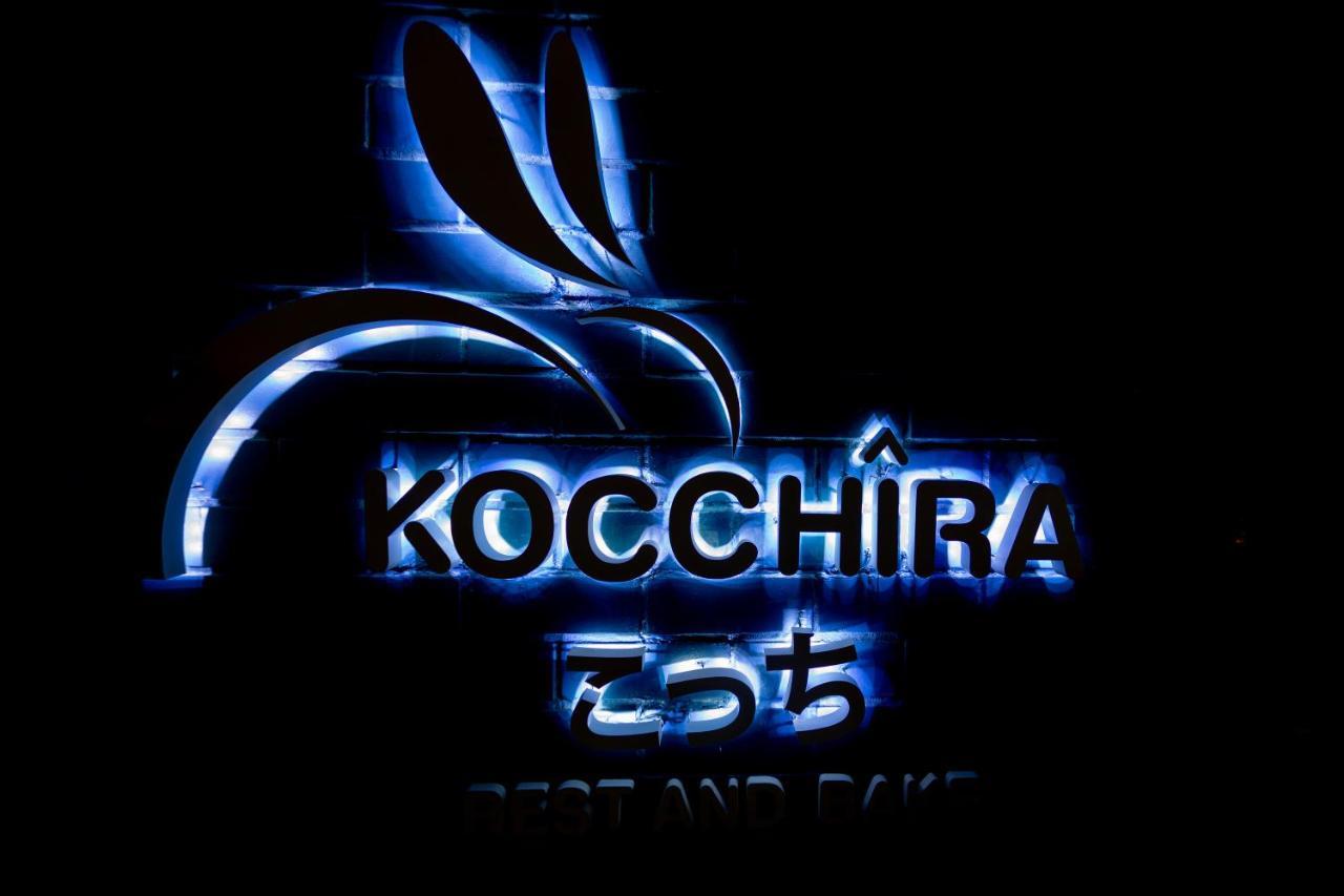 Kochira Hotel HHQ Exterior foto